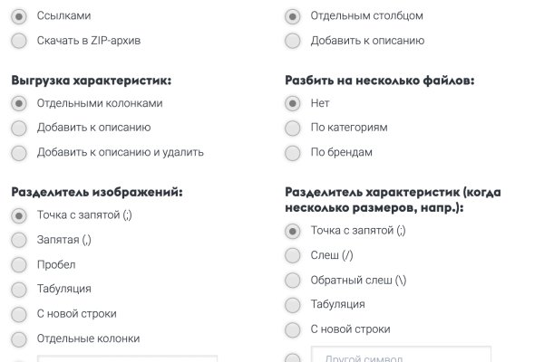 Список луковых tor сайтов