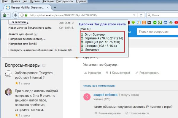 Ссылка на кракен реальная