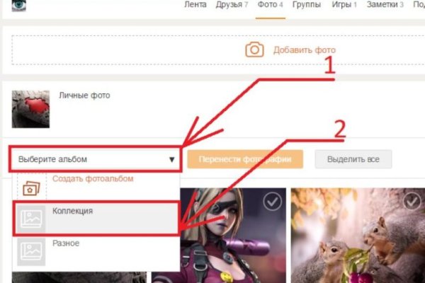 Кракен 2kr pro