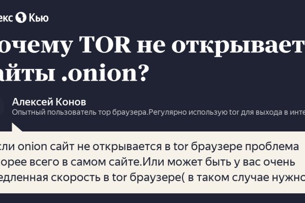Правильная ссылка на кракен