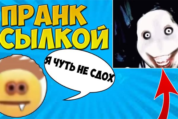 Услуги даркнета