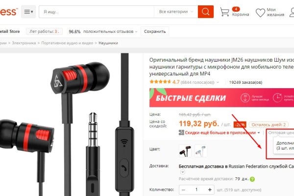 Кракен маркетплейс актуальные ссылки