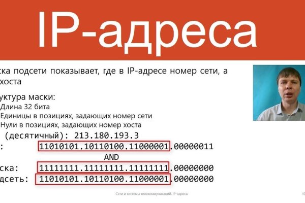 Кракен наркоторговля