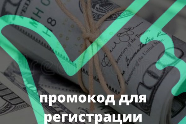 Реальные ссылки кракен