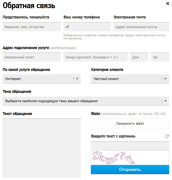 Kraken 14at