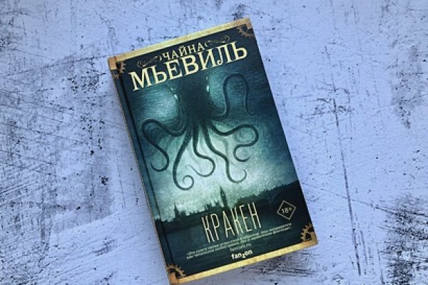 Кракен маркет дарнет только через тор