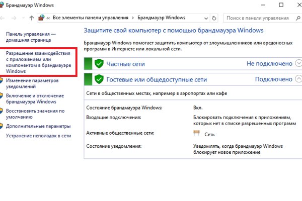 Кракен at