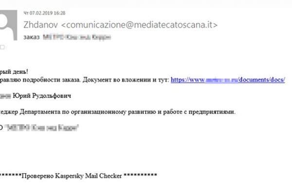 Кракен 20 at