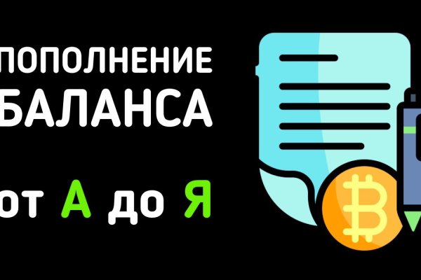 Как купить наркотик в кракен
