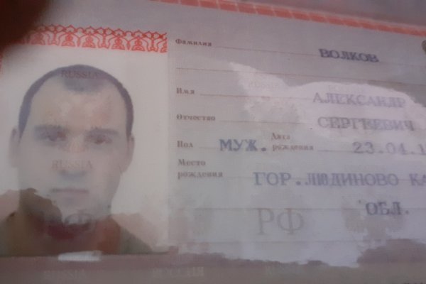 Даркмаркет кракен