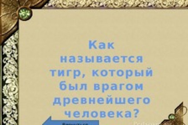 Как восстановить аккаунт кракен