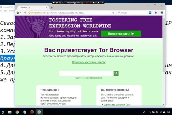 Кракен плейс