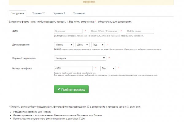 Кракен актуальная ссылка