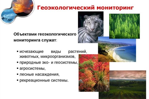 Kraken зеркало даркнет