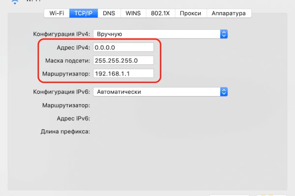 Кракен даркнет аккаунт