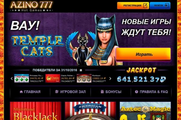 Кракен мп