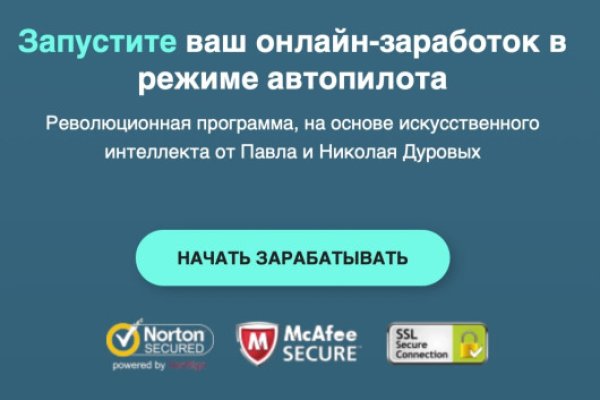 Зайти кракен через тор