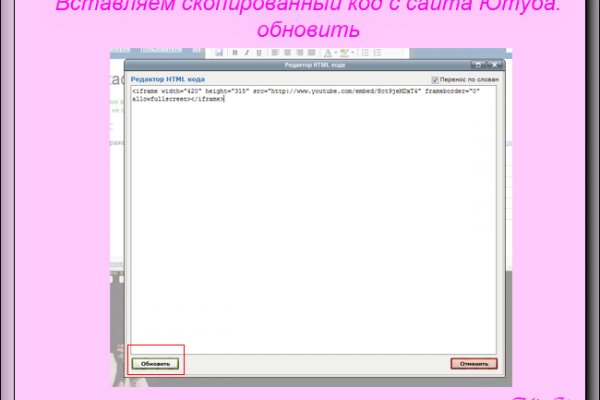 Кракен прямая ссылка