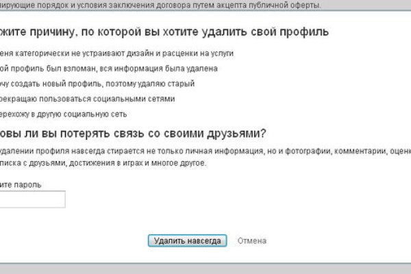 Кракен зайти зеркало