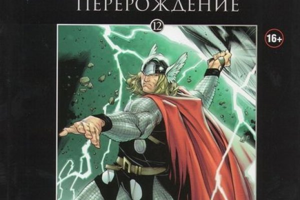 Kraken вход и ссылки