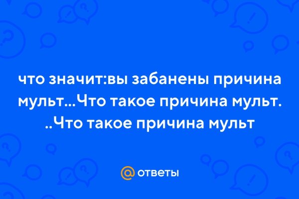Что такое кракен тор