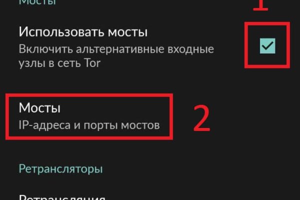 Kraken17 at сайт