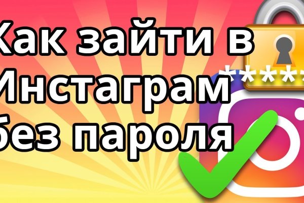 Kraken 12 at сайт