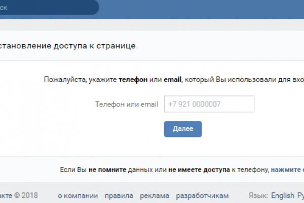 Открыть даркнет
