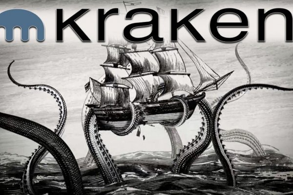 Кракен маркет что это