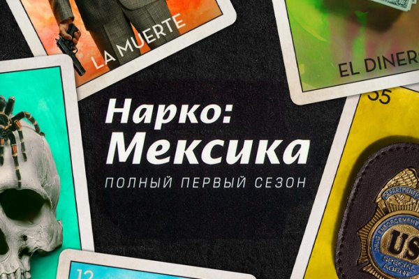 Кракен вход