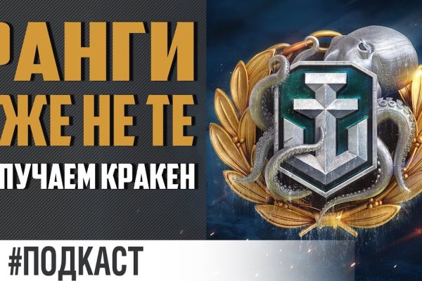Маркетплейс кракен kraken darknet top