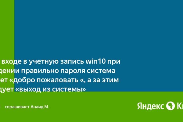 Кракен маркетплейс про