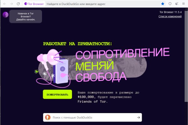 Кракен 15 ссылка