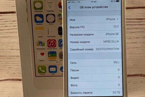 Что за маркетплейс кракен