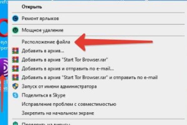 Ссылка в магазин на кракен