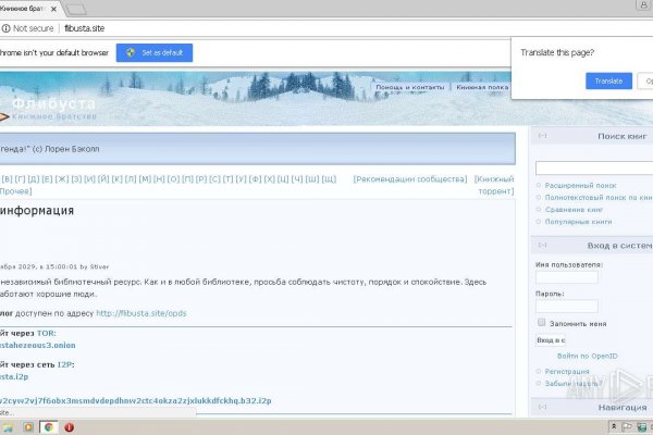 Что за приложение кракен