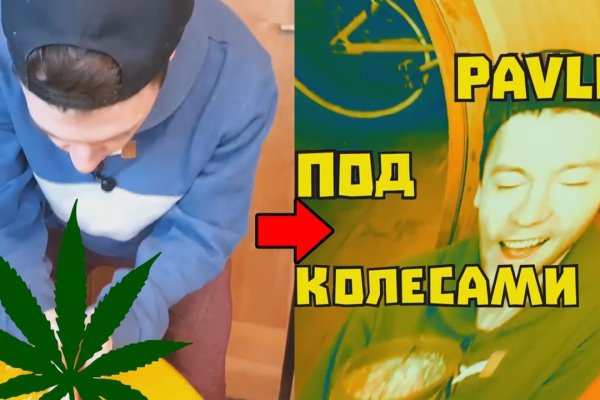 Кракен торговая площадка