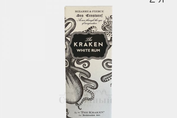 Kraken22at