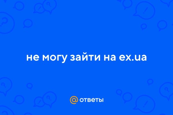 Официальный сайт кракен тор