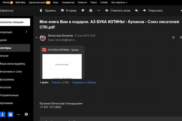 Актуальная ссылка на кракен в тор 2krnmarket