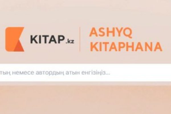 Кракен гидра