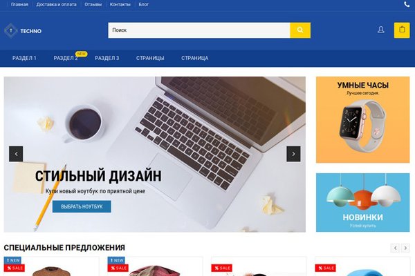 Какая сейчас ссылка на кракен