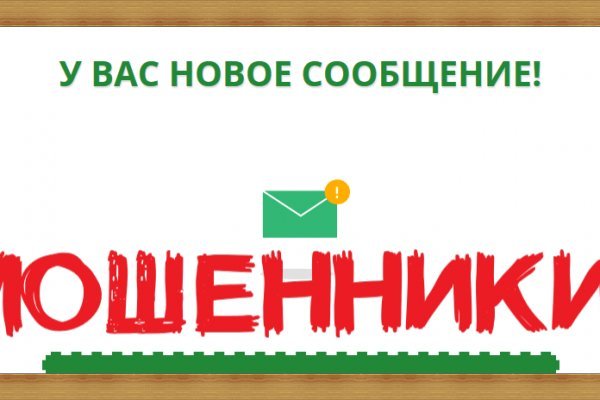 Ссылка адрес на кракен