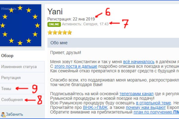 Кракен маркет даркнет только через торг