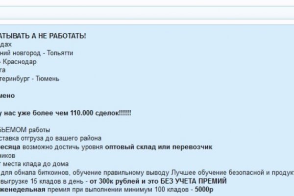 Кракен даркнет маркет ссылка тор