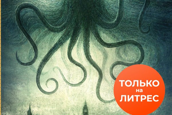 Кракен даркнет не работает