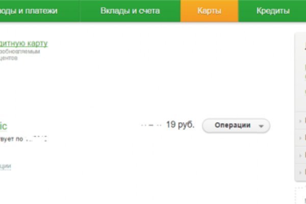 Браузер для кракен