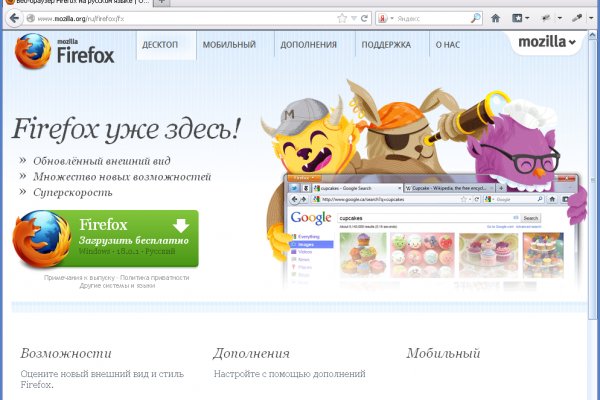 Ссылки кракен телеграф