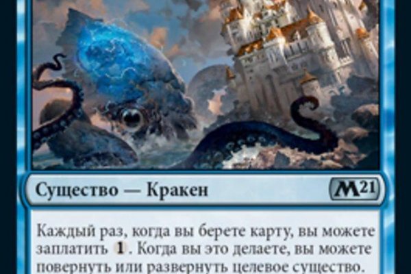 Новый адрес кракен