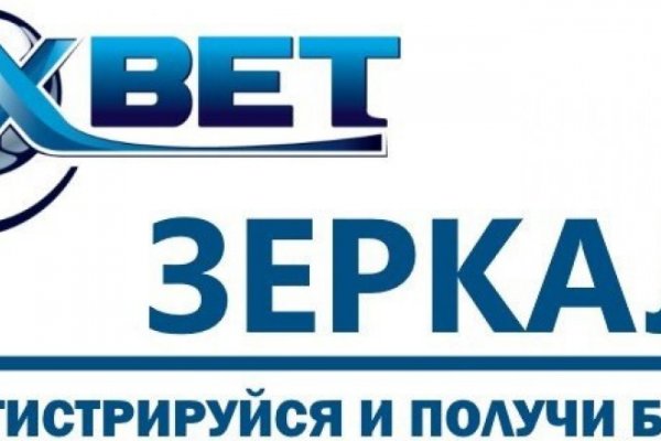 Кракен без впн